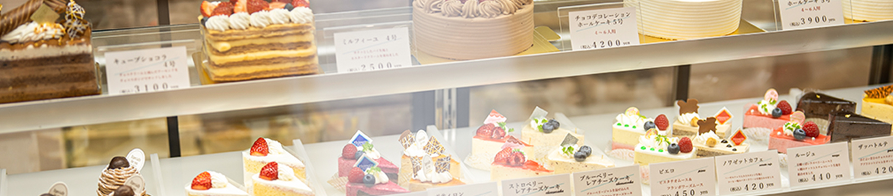 季節の限定商品